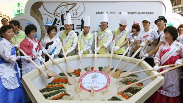 인삼비빔밥 포퍼먼스(서울 명동)