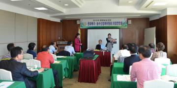 문복위, 농경위 합동 의정연찬회 개최