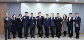 의회사무처 임용장 수여식