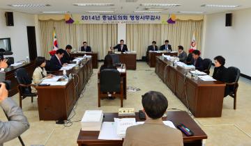 제275회 정례회 문화복지위원회 행정사무감사