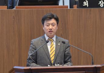 제293회 임시회 이공휘 의원 5분발언