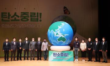 환경의 날 기념식