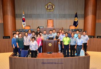 덕산쌀전업농회원 청사방문