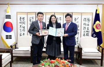 충청남도의회 크리스마스 씰 성금 전달식