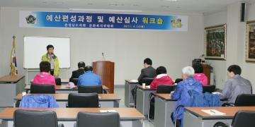 제242회 임시회 문화복지위원회 의정연찬회