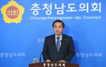 김용필 의원 기자회견