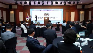 충남콘텐츠진흥원 창립 20주년 기념행사