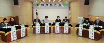 지방의료원 조직발전을 위한 의정토론회