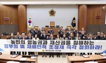 제357회 임시회 제2차 본회의 건의안(농민의 영농권을 침해하는 정부의 일률적인 벼 재배면적 조정체 철회 촉구 건의안)