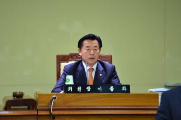 제274회 정례회 건설해양소방위원회 제3차회의