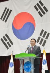 제10회 자유수호 지도자 한마음대회