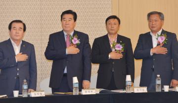 2016 하계 전국교육장협의회 정기총회