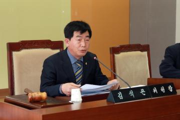 금산세계인삼엑스포 지원 특별위원회 제1차 회의