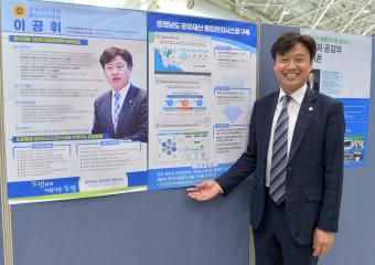 제1회 거버넌스 지방정치대상 시상식