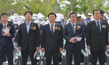 6.25전쟁 제68주년 기념식