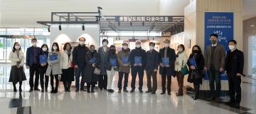 충청남도의회 다움아트홀 4차 전시전