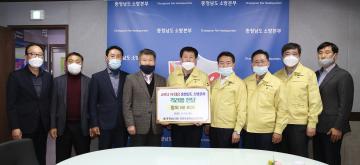 코로나 19 대응 임무 수행 소방대원 격려