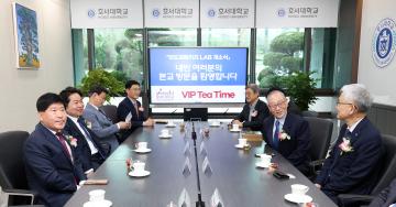 호서대 반도체특성화대학 반도체패키지 LAB 개소식