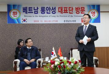 베트남 롱안성 대표단 방문