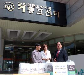 충남도의회 추석 명절 맞이 사회복지시설 위문품 전달