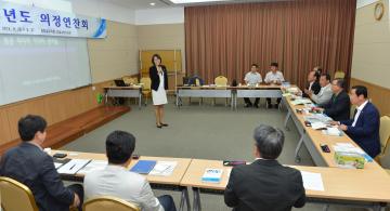 건설소방위원회 의정혁신을 위한 연찬회 개최