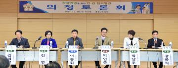 자살예방을 위한 민관협력방안 의정토론회