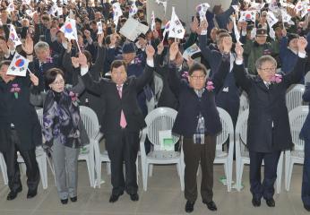 제98주년 삼일절 기념행사