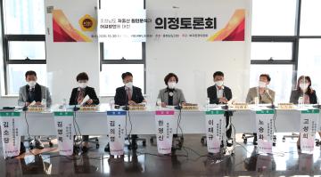 충남 저출산 원인분석과 해결방안을 위한 의정토론회