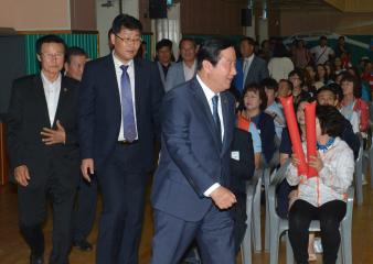 충남자활한마당