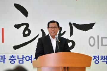 충남여성정책개발원 개원14주년 기념