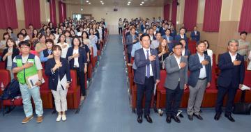 충남초등돌봄교실 안정적 운영과 개선방안 모색을 위한 의정토론회