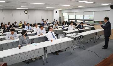 2020년도 충청남도의회 의정아카데미