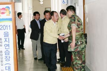 의장단 을지연습 관계자 위문