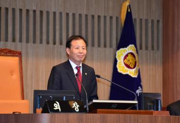 제275회 정례회 제3차 본회의