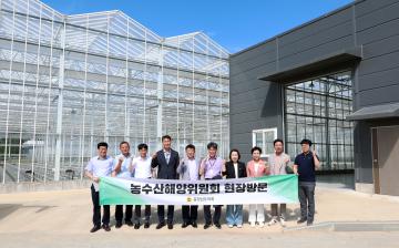 제361회 임시회 농수산해양위원회 현장방문(논산시 스마트농업 복합단지, 민물고기센터)