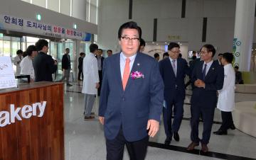 공주의료원 개원식