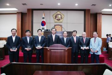 제9대 도의회 전반기 의장단 및 상임위원장단 공로패 전달