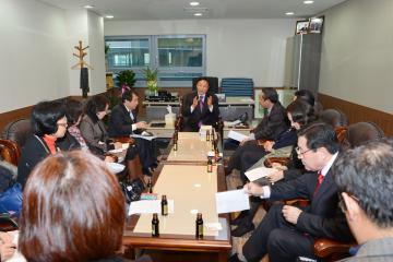 시·군 다문화가족센터장과의 간담회