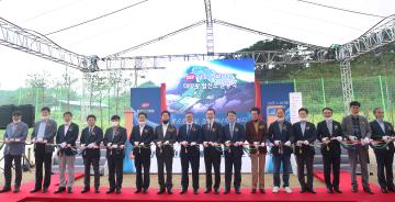 당진 에코파워 태양광발전소 준공식