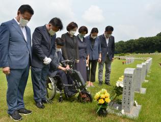 일본군 위안부 피해자 기림의 날