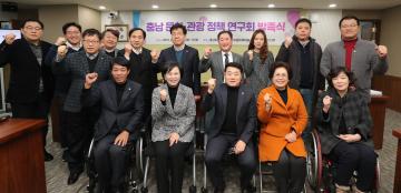 충남문화관광정책연구회 발족식