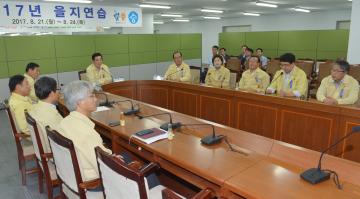 의장단, 상임위원장단 을지연습장 방문