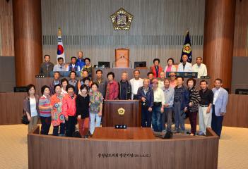 논산시 주민 의회청사방문