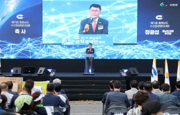 제11회 충남 수산업경영인대회