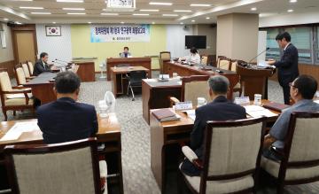 정책위원회 제1분과 연구용역 최종보고회