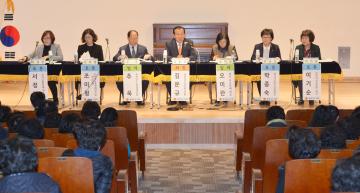 여성농업인 복지 향상을 위한 연구모임 토론회