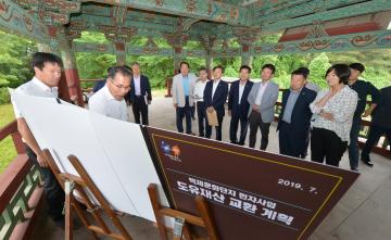 제313회 충청남도의회 임시회 행정자치위원회 현장방문