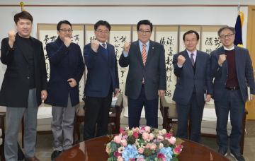 충남창조경제혁신센터 접견