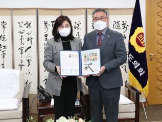 2021년도 크리스마스 씰 증정식