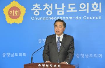 김용필 의원 기자회견